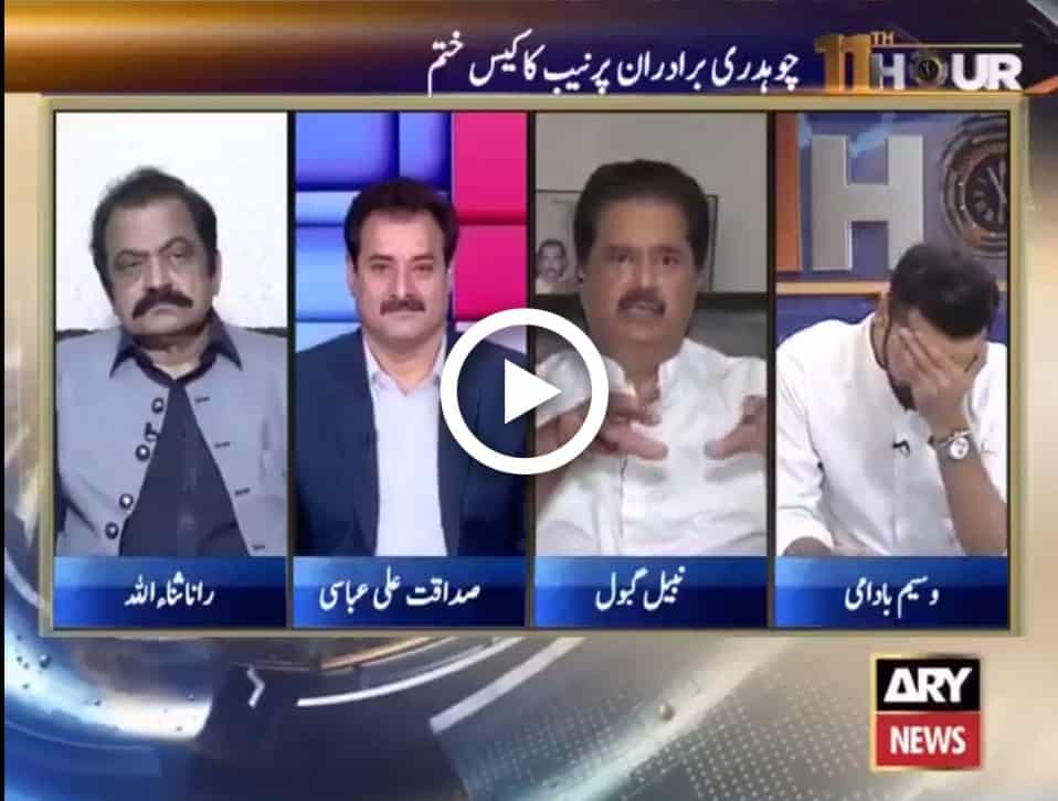 Imran Khan spies on us using robot rats: PPP leader