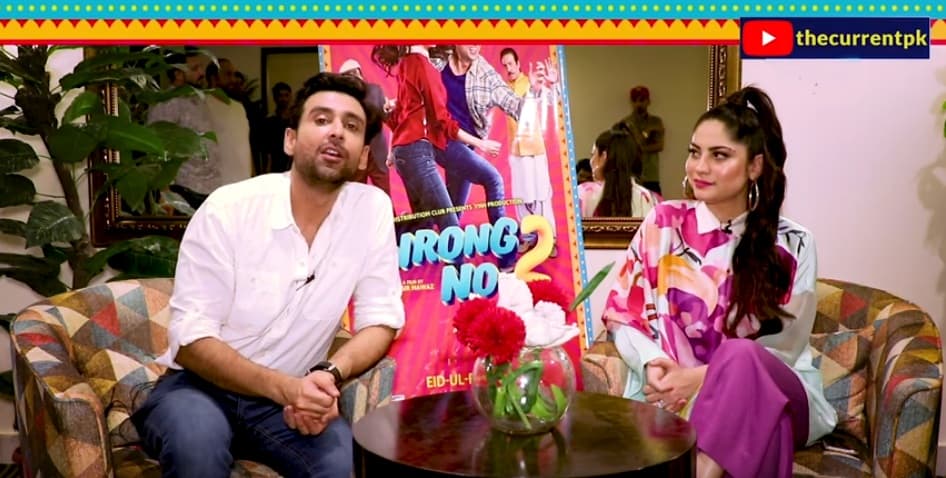 Wrong No 2 with Sami Khan and Neelum Munir