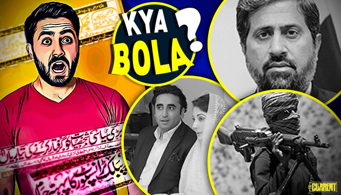 KYA BOLA? (Jul 23): Bilawal gifting mangoes to Maryam Nawaz to ‘Siyasi Wali’ Fayazul Hasan Chohan