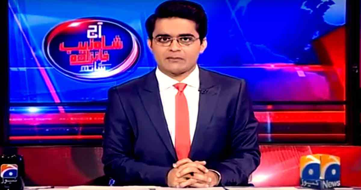 Petroleum sector: Shahzeb Khanzada’s report claiming losses worth over Rs100 billion troubles govt