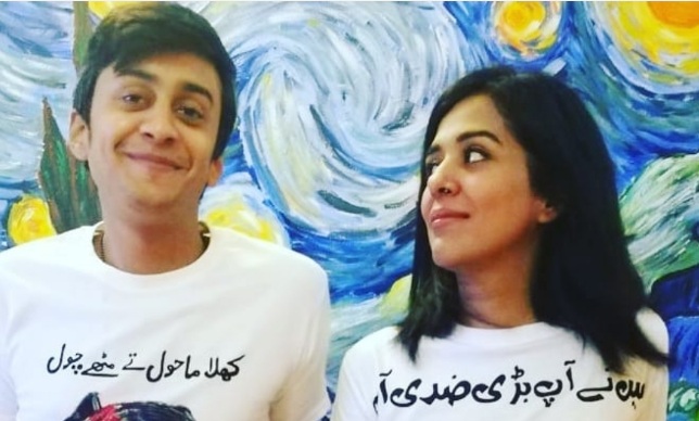 Yasra Rizvi, husband are going to be parents