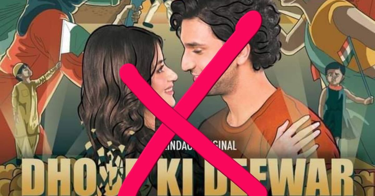 Netizens demand a ban on Ahad and Sajal starrer Dhoop Ki Deewar