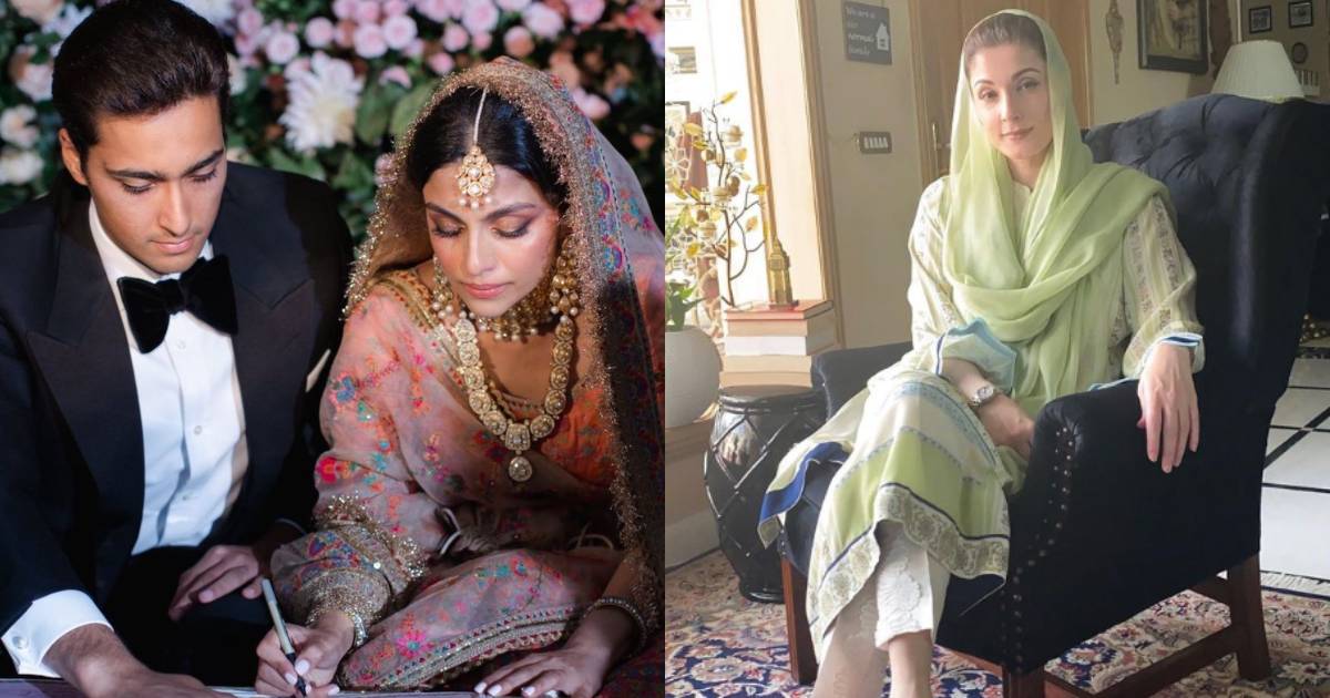 Maryam Nawaz remembers her ‘rukhsati’, shares favourite pictures from Junaid’s wedding