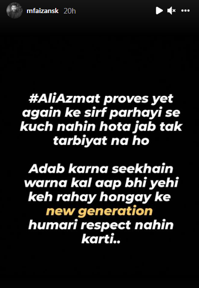 This image has an empty alt attribute; its file name is Faizan-Sheikh-Post.png