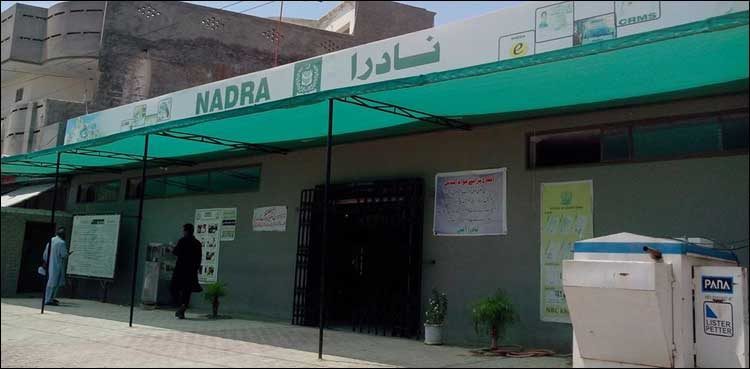 Nadra denies FIA’s claim that national database has been hacked