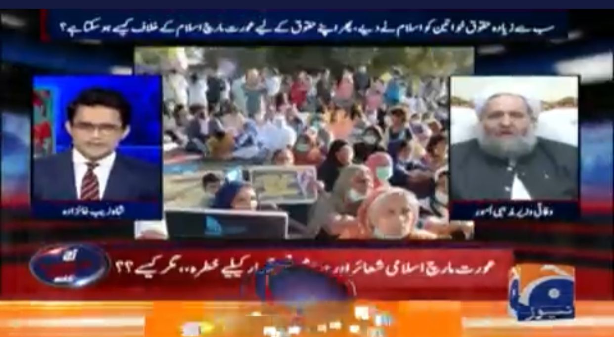 Religious Affairs Minister criticises Aurat march without reading manifesto