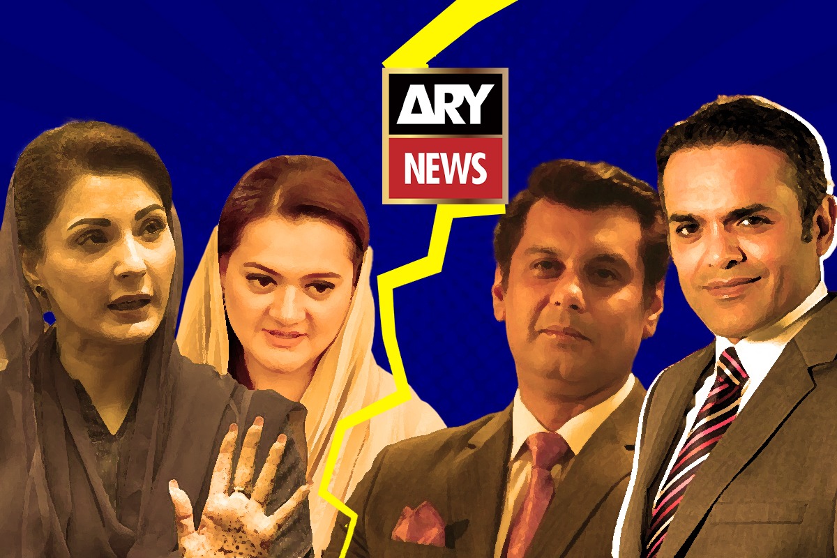 Maryam Nawaz removes ARY mic from news conference, Kashif Abbasi asks where PML-N’s press freedom slogan has gone now?