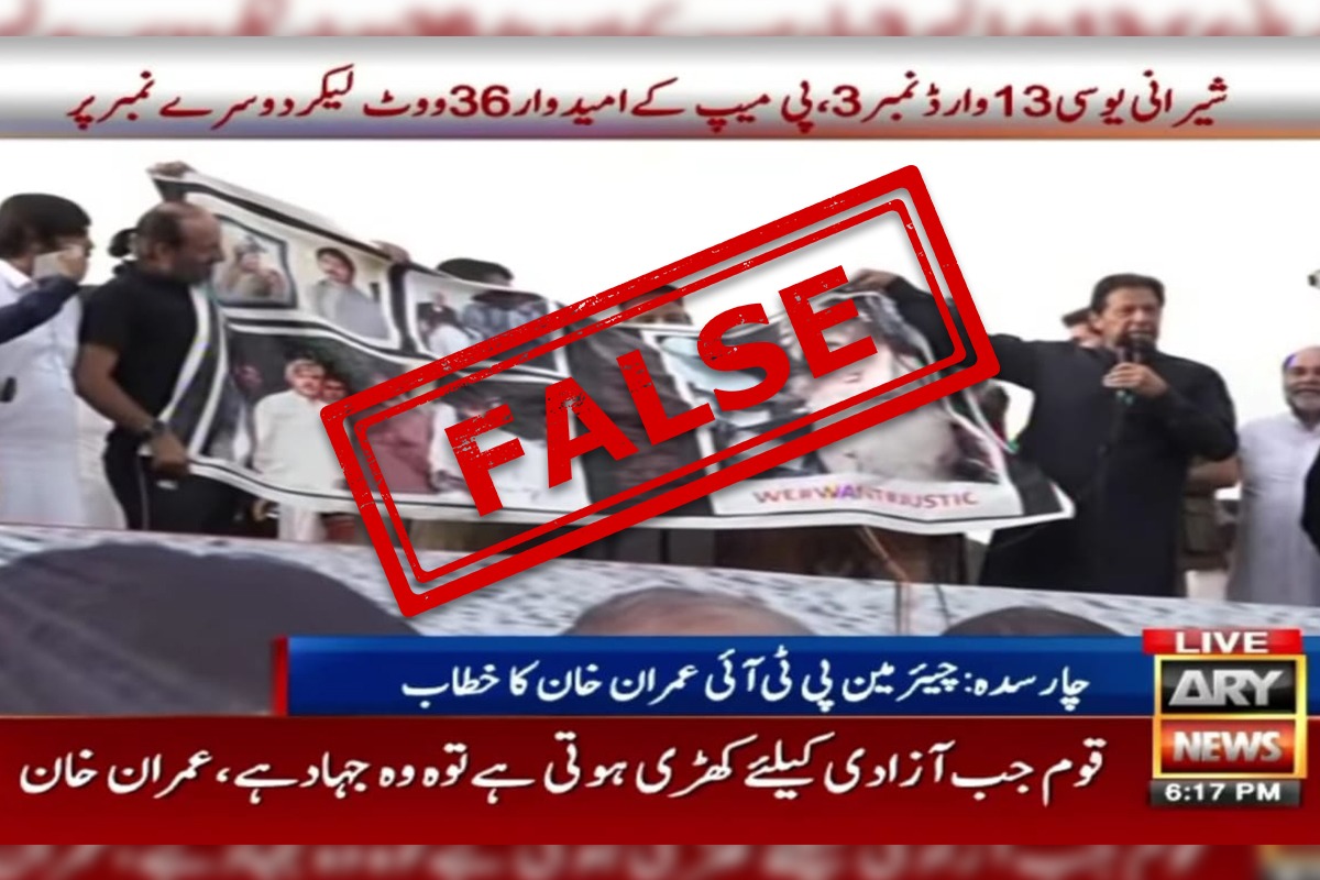 Fact Check: Imran Khan falsely claims that PTI worker from Malakand was killed during Azadi March