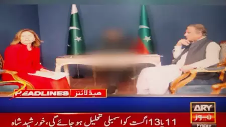 Channel faces ridicule for blurring Imran Khan in IMF meeting coverage