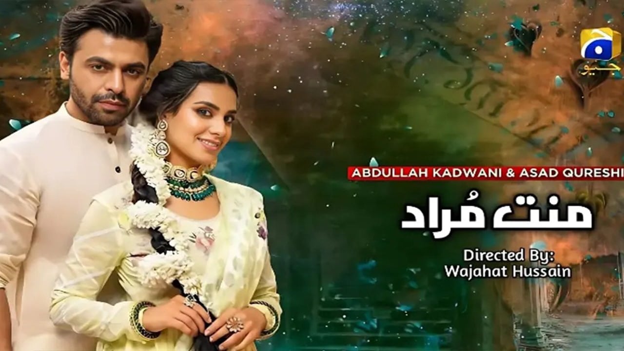 Mannat Murad is heartwarming in the best way possible