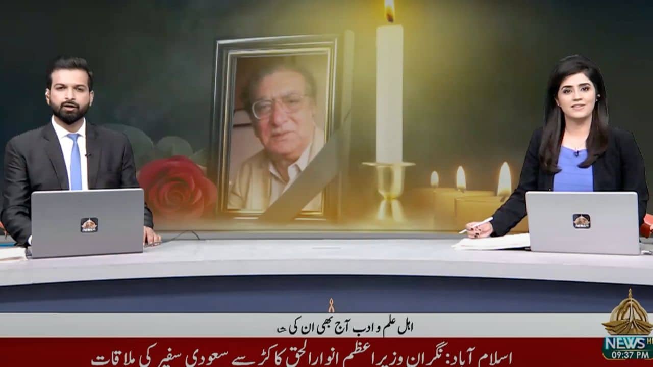 PTV News ne Faiz Ahmad Faiz ko Ahmad Faraz bana dia