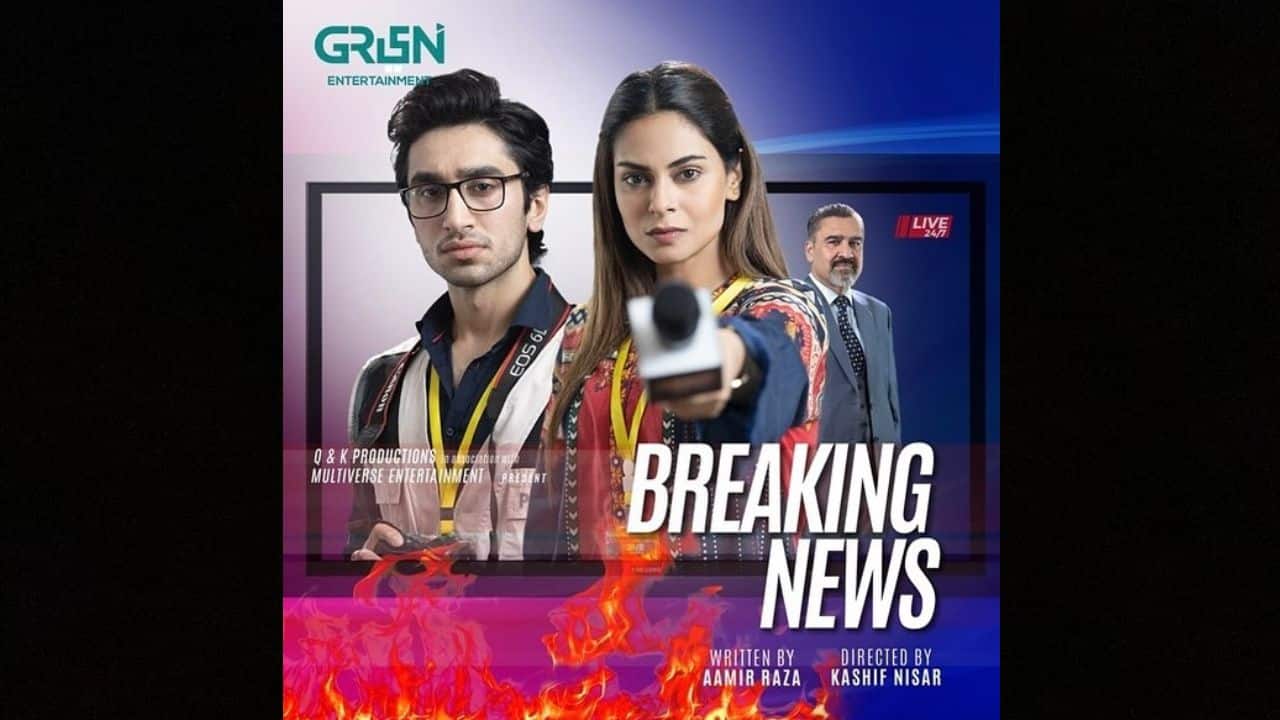 Breaking News is a new-age take on media and companionship with a desi tarka