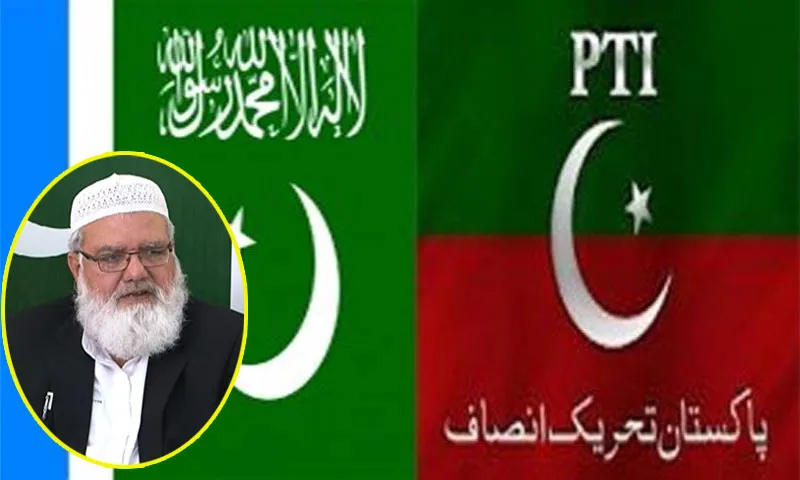 Jamat-e-Islami will not join hands with PTI to form government in centre