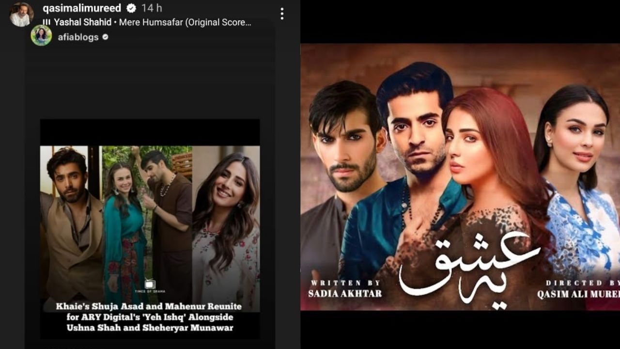 Sheheryar Munawar, Ushna Shah headline new drama ‘Yeh Ishq’